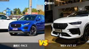 捷豹E-PACE/WEY VV7 GT全面对比 外观/内饰/动力/油耗/续航/尺寸区别