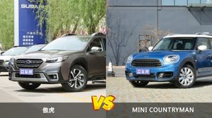 买傲虎还是MINI COUNTRYMAN？看完这份全面对比就不纠结了