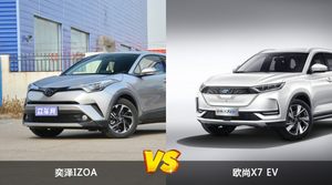 奕泽IZOA和欧尚X7 EV怎么选？ 参数/优惠/销量/口碑全面对比