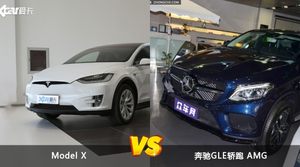 买Model X还是奔驰GLE轿跑 AMG？看完这份全面对比就不纠结了