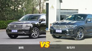 途锐和宝马X6哪个好？外观/内饰/动力/油耗/续航/尺寸对比