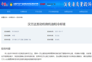 2018款广汽丰田汉兰达严重烧机油 开不坏的丰田怎么了？