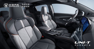 新款长安UNI-T将于8月25日上市 新增机甲绿配色