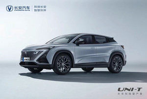 新款长安UNI-T将于8月25日上市 新增机甲绿配色