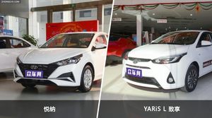 悦纳和YARiS L 致享哪个更值得入手？看完这篇对比就明白了