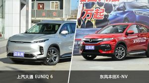 上汽大通 EUNIQ 6和东风本田X-NV哪个好？外观/内饰/动力/油耗/续航/尺寸对比