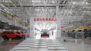 与运良越野联合开发 坦克游侠下线 售价24.88万元