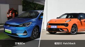 艾瑞泽5e和领克02 Hatchback哪个好？外观/内饰/动力/油耗/续航/尺寸对比