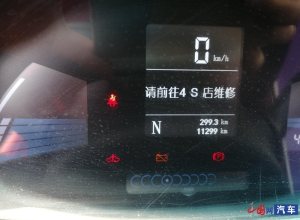江淮iEV6E动力电池频发故障 车主：不是在修 就是在去修的路上