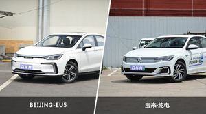 BEIJING-EU5和宝来·纯电怎么选？ 参数/优惠/销量/口碑全面对比