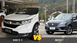 本田CR-V和宝沃BX7哪个好？外观/内饰/动力/油耗/续航/尺寸对比