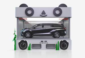 定位丰田全球旗舰MPV 广汽丰田赛那SIENNA三城联动首发 将亮相成都车展