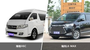 海格H6C/瑞风L6 MAX全面对比 外观/内饰/动力/油耗/续航/尺寸区别
