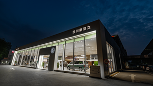 4大分区打造卓越体验  还原真实用车场景 体验进口大众智能展厅
