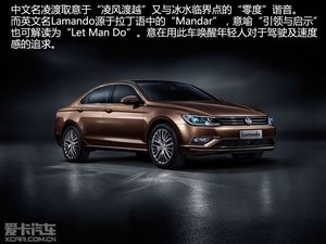 奔跑吧Lamando 测试上海大众凌渡330TSI