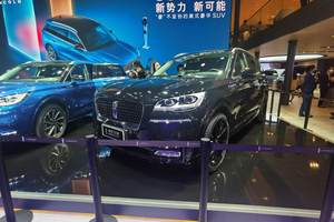 2021成都车展丨专属红棕色配色 林肯飞行家MONO限量版首发 并公布售价