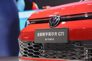 2021成都车展 | 精致的“小钢炮”  一汽-大众全新数字高尔夫GTI实拍