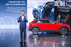 2021成都车展：开启个性化时代 奥迪Q2L正式上市