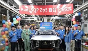 上汽奥迪A7L白车身下线 顶配不超70万元