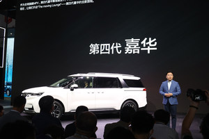 剑指塞纳 中大型MPV市场又一黑马 国产起亚嘉华或将9月13日上市
