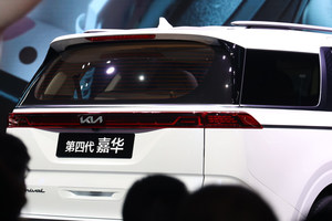 剑指塞纳 中大型MPV市场又一黑马 国产起亚嘉华或将9月13日上市