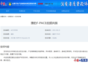 新车频发低频共振 影响消费者健康的隐形“杀手”切莫忽视