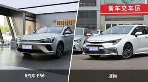 R汽车 ER6和凌尚选哪个？ 看完这份全面对比就不纠结了