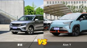 豪越和Aion Y哪个好？外观/内饰/动力/油耗/续航/尺寸对比