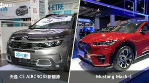 天逸 C5 AIRCROSS新能源和Mustang Mach-E哪个好？外观/内饰/动力/油耗/续航/尺寸对比