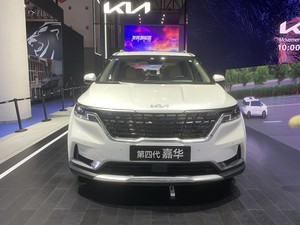 尺寸超赛那 东风悦达起亚嘉华定于9月13日上市