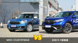 MINI COUNTRYMAN/本田CR-V新能源全面对比 外观/内饰/动力/油耗/续航/尺寸区别