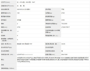 坦克300新车型外观曝光 设计更硬核/车宽增加90mm