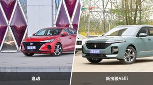 逸动和新宝骏Valli怎么选？ 参数/优惠/销量/口碑全面对比