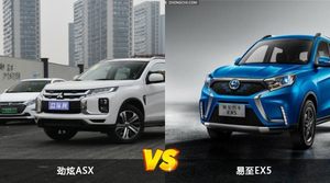 劲炫ASX和易至EX5哪个更值得入手？看完这篇对比就明白了