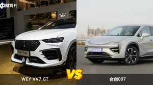 WEY VV7 GT和合创007怎么选？ 参数/优惠/销量/口碑全面对比