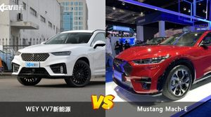 WEY VV7新能源和Mustang Mach-E怎么选？ 参数/优惠/销量/口碑全面对比