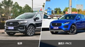 锐界和捷豹E-PACE哪个好？外观/内饰/动力/油耗/续航/尺寸对比