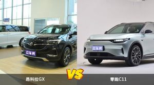 昂科拉GX和零跑C11哪个更值得入手？看完这篇对比就明白了