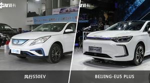 风行S50EV和BEIJING-EU5 PLUS怎么选？这份全方位对比告诉你