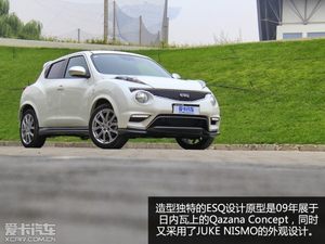 率性来袭 测试全新英菲尼迪ESQ 1.6T