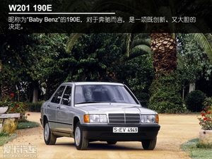 你可以叫我小S 测试新一代奔驰C 260 L