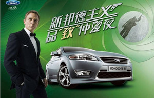 迟到一年的邀约 爱卡静评福特新蒙迪欧