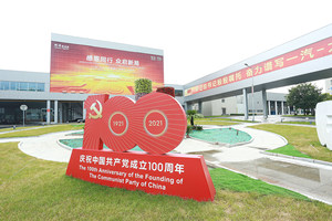 高品质产品的解决方案