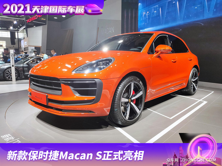 2021天津車展新款保時捷macans正式亮相