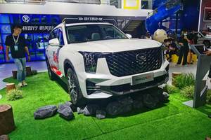 提供混动版本车型 外观全面进化  全新一代传祺GS8上市售18.88万起