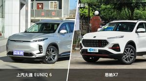 上汽大通 EUNIQ 6和思皓X7哪个更值得入手？看完这篇对比就明白了