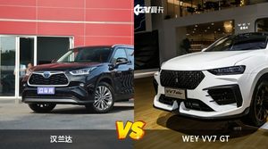汉兰达和WEY VV7 GT怎么选？这份全方位对比告诉你