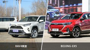 RAV4荣放和BEIJING-EX5哪个好？外观/内饰/动力/油耗/续航/尺寸对比