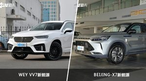 WEY VV7新能源和BEIJING-X7新能源哪个更值得入手？看完这篇对比就明白了