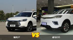 瑞风S7和威马EX5哪个更值得入手？看完这篇对比就明白了